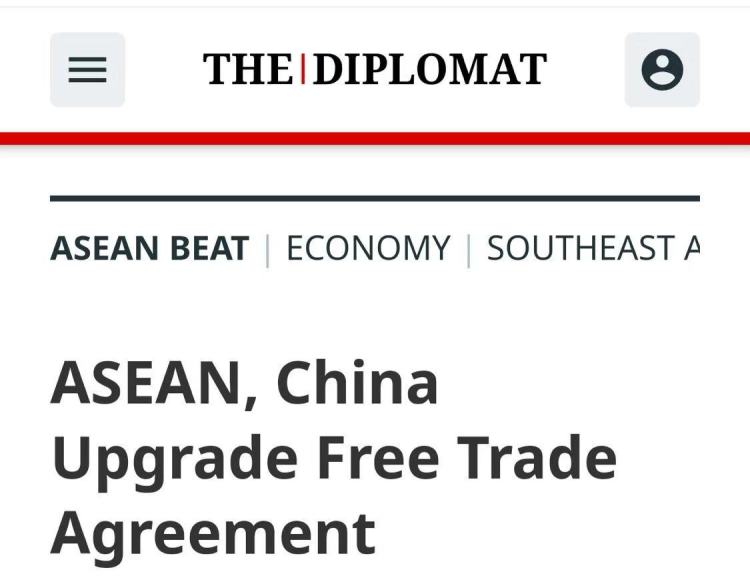 全球媒体聚焦 | 外媒关注中国-东盟自贸区3.0版议定书 合作再升级