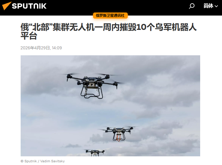 资讯很有料|人形机器人进入乌克兰战场 美军正用他国悲剧攒经验