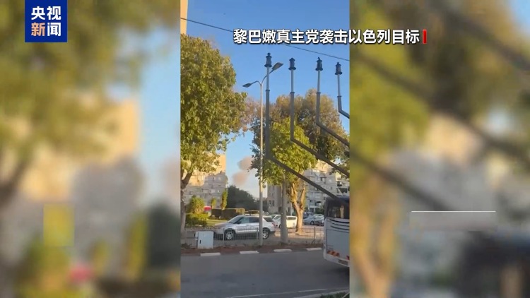 视频丨以色列“战谈双轨”围困黎巴嫩 专家:意在影响美伊谈判