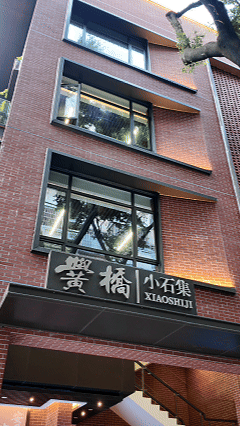 三问城市更新:老街,如何“不掉队”?