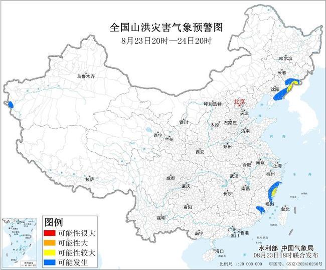 台风、暴雨、山洪、地质灾害预警齐发!注意防范