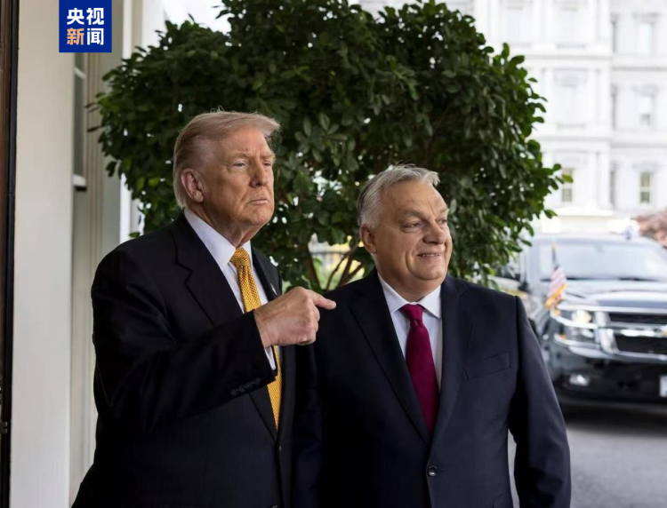 欧洲头条丨匈牙利总理访美 力图破解能源难题与地缘难题