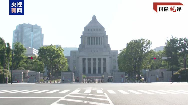 国际锐评丨“731”这天,日本“国家情报局”上线意欲何为?