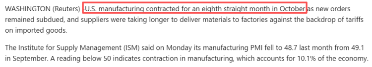 闪评丨10月美欧制造业活动均放缓 关税乱飞 需求疲软