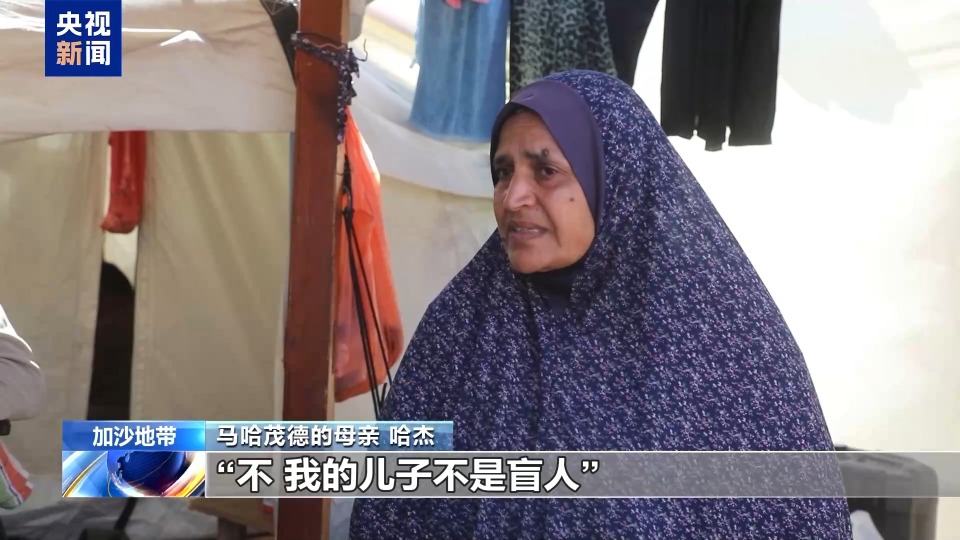 视频丨“我被以军反复殴打虐待失明”巴方被扣押人员获释后发声