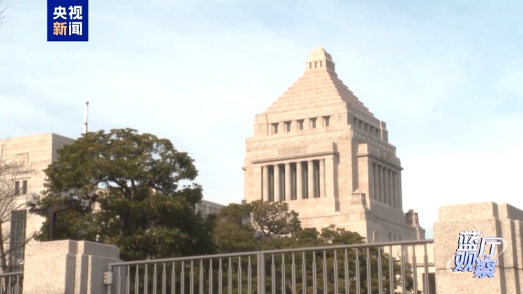 蓝厅观察丨日本标榜“和平国家”却行扩军备战之事 言行不一