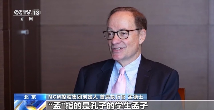 视频丨在华美商界人士:中美合则两利 期待访问释放更多利好