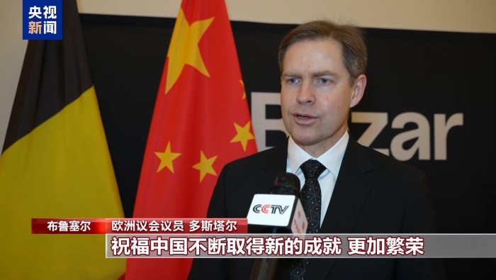 视频丨多国政要和国际组织代表向中国人民送祝福