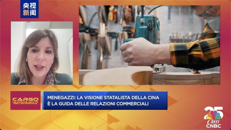 视频丨中意建交55周年 意大利主流电视节目聚焦两国合作“更上一层楼”