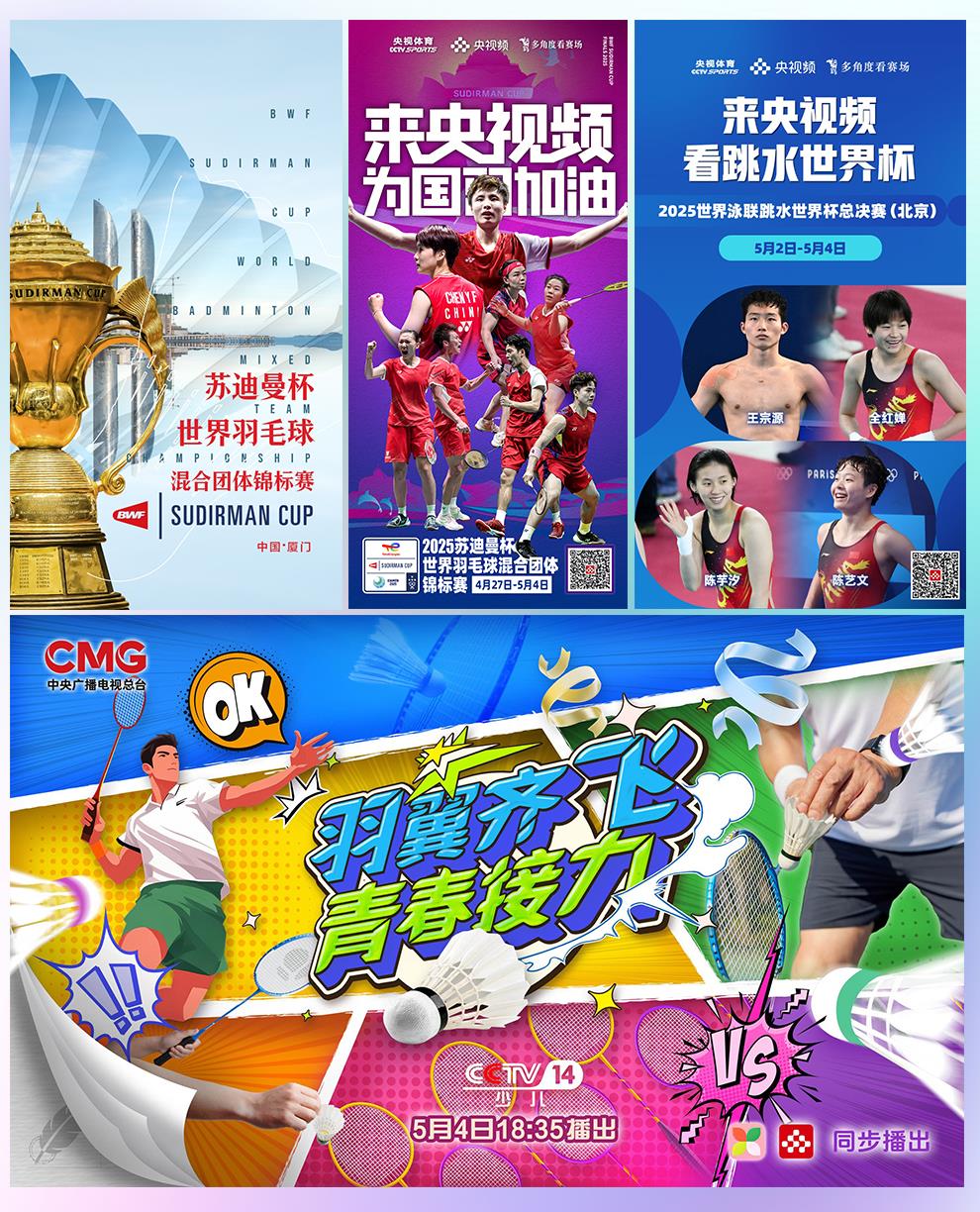新意+心意!总台“五一”档致敬新征程上奋进的你