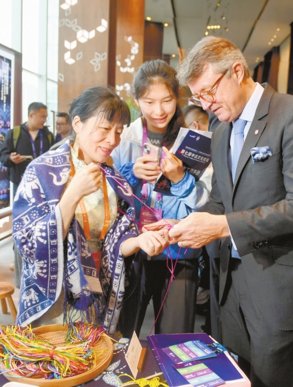 文明互鉴 情谊交融——第七届中法文化论坛侧记_fororder_3