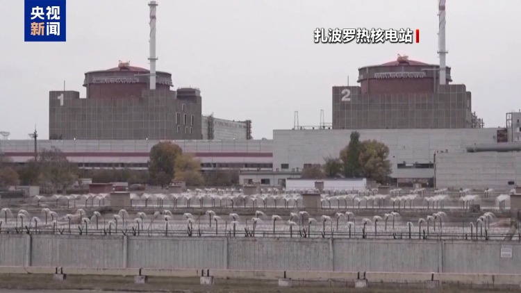 国际原子能机构称乌克兰多地核安全风险仍然严峻