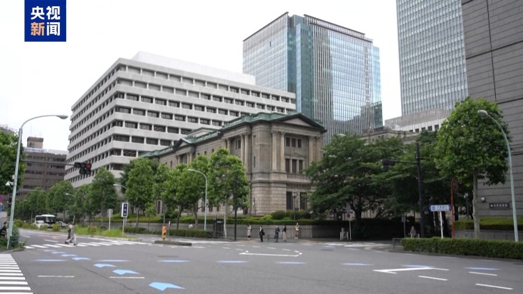 视频丨日本多方反对高市早苗涉台言论