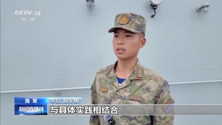 视频丨总航程8000海里 海军83舰编队圆满完成远海综合实习访问任务