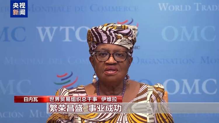 视频丨多个国家和国际组织政要祝福马年新春