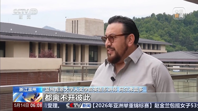 视频丨这所中美合办的大学 让两国青年双向奔赴