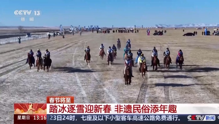 视频丨雪地里面过大年 旅游+民俗解锁新春新玩法