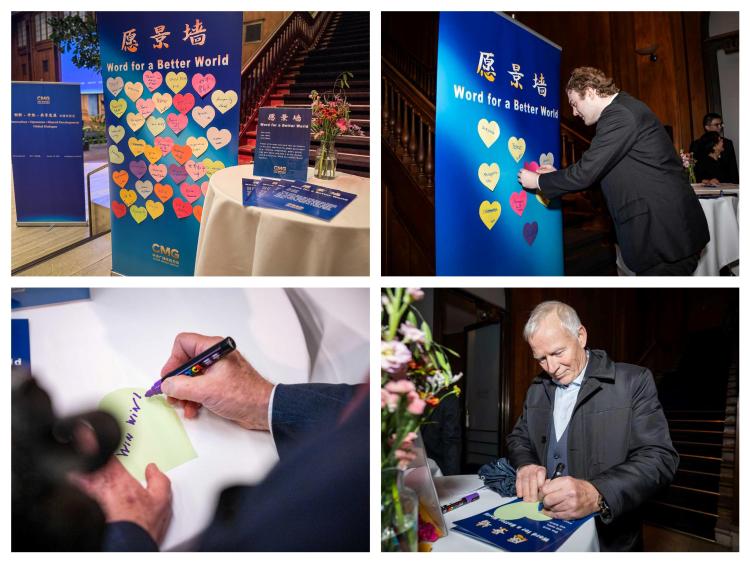 共谋发展 共话未来!“创新·开放·共享发展”全球对话会丹麦专场在哥本哈根举行