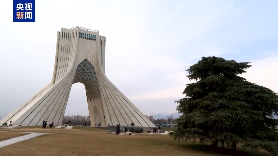 视频丨伊朗外交部:以色列频繁违反加沙停火协议