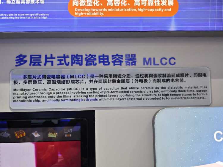 活力中国调研行丨向“电子工业大米”卡脖子技术发起冲击