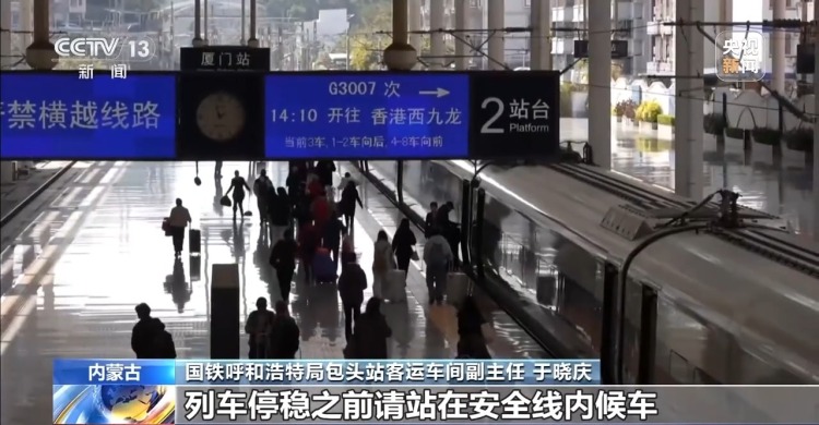 站台等车时这个关键细节你做对了吗?候车安全指南来了→