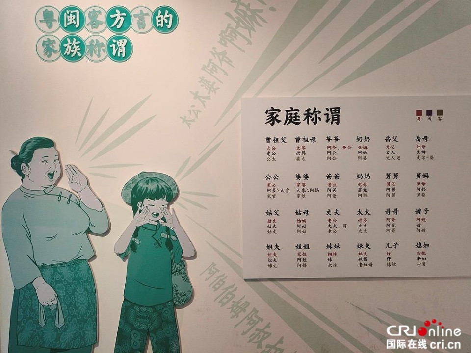 一封日本听众的方言“情书”_fororder_3