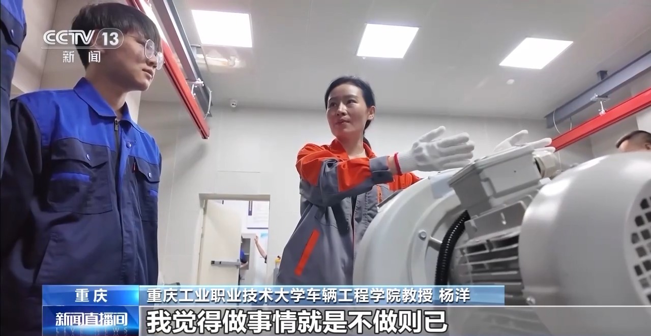“最美”教师杨洋的匠心之路:把课堂搬进车间 将生产融入教学