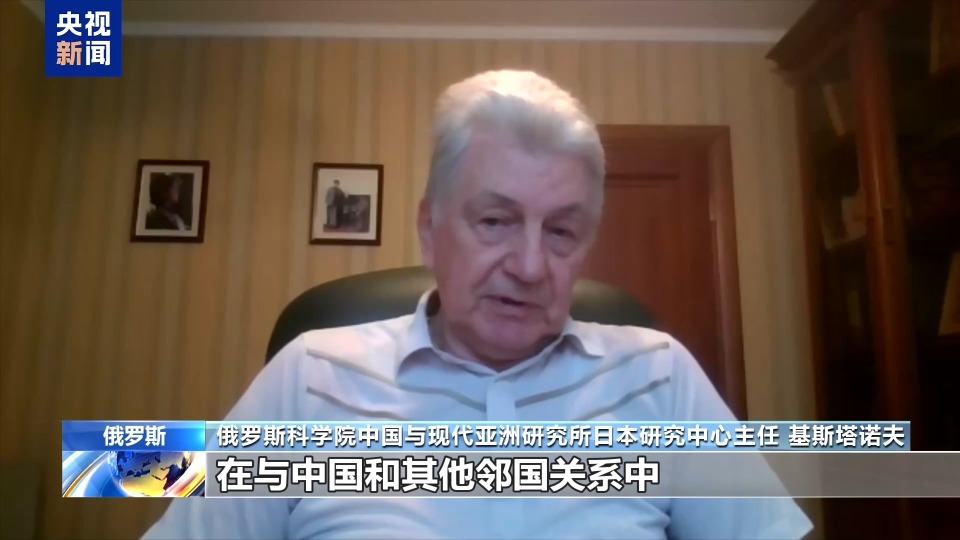视频丨多国人士:高市早苗错误言论破坏地区稳定