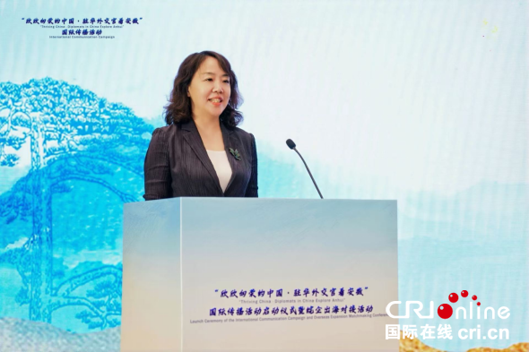 从安徽出发 与世界对话——“欣欣向荣的中国·驻华外交官看安徽”国际传播活动在合肥启动_fororder_“欣欣向荣的中国·驻华外交官看安徽”启动仪式新闻稿-0803(审)1236_副本