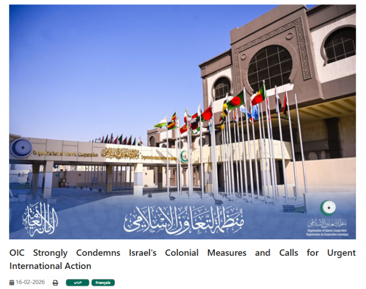 “单方面措施非法无效!”以色列批准在约旦河西岸启动新土地登记遭广泛谴责_fororder_5