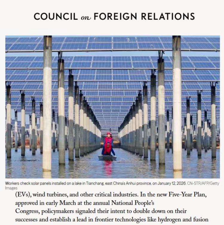 全球媒体聚焦 | 美国智库:中国“十五五”规划纲要部署清洁能源发展新蓝图_fororder_1