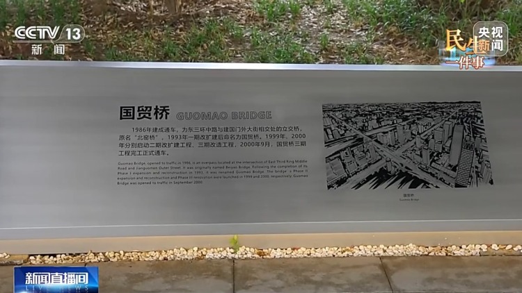 畅通出行、便民生活 桥下空间改造实现“一举多得”