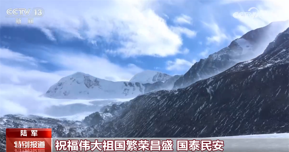 “边防有我在,祖国请放心!”他们用青春热血践行使命 忠诚卫国戍边