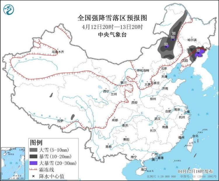 大风+暴雪+沙尘暴 中央气象台三预警齐发
