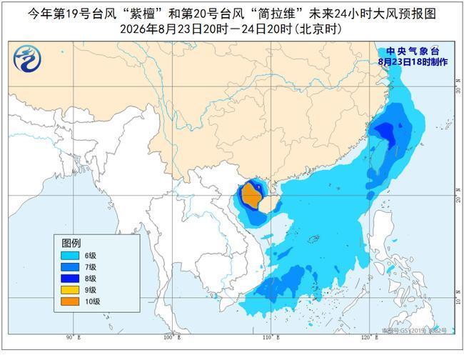 台风、暴雨、山洪、地质灾害预警齐发!注意防范