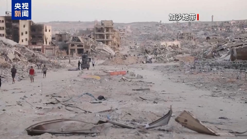 视频丨以军空袭加沙多地 至少38人死亡