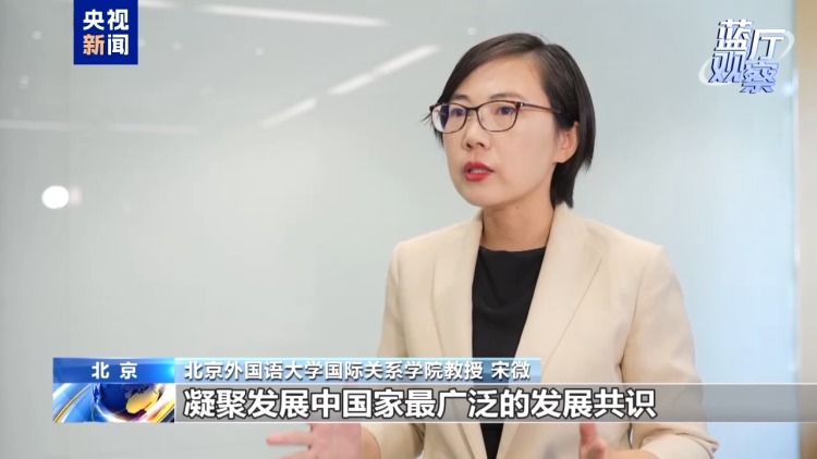 蓝厅观察丨“大金砖”要有大作为 实现大发展