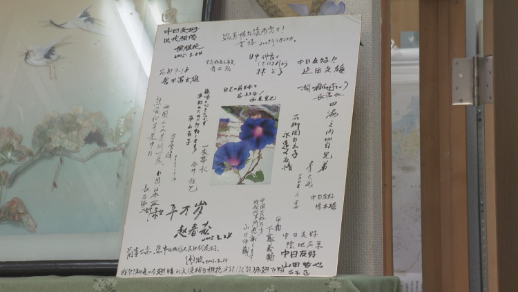 资讯有故事丨“中归联”日本老兵向世人说出侵华日军暴行历史真相