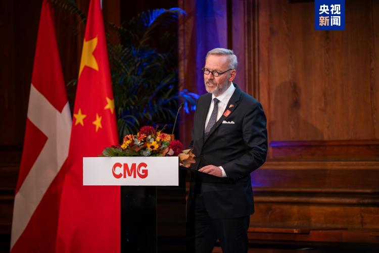 共谋发展 共话未来!“创新·开放·共享发展”全球对话会丹麦专场在哥本哈根举行