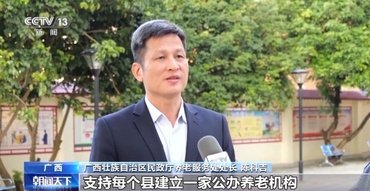 硬件升级+服务扩容 农村养老更优质更有温度