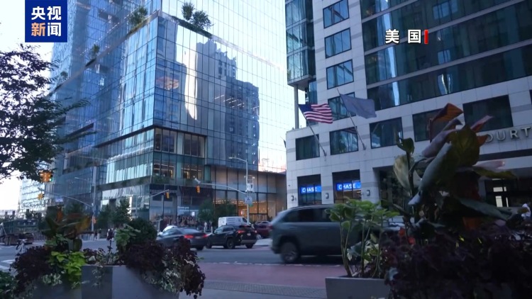 视频丨对抗之中留斡旋空间 专家:美伊仍有重启谈判可能