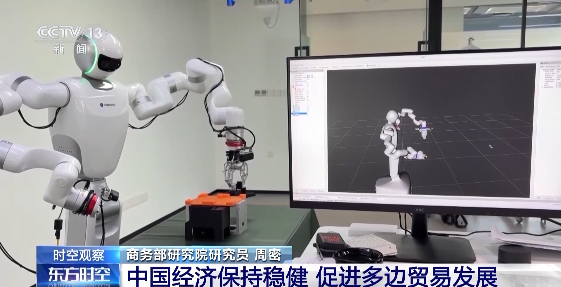 美滥施关税遭反噬!中国“11箭齐发”反制 专家预测→