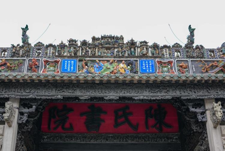 全运·文化 | 开幕式上那条“大鱼”是何来历你知道吗