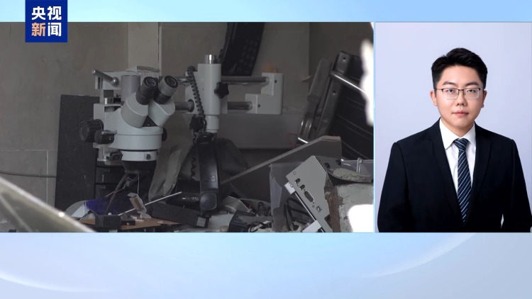 视频丨美以打击伊朗教育科研机构 专家:意图重创伊科技发展根基