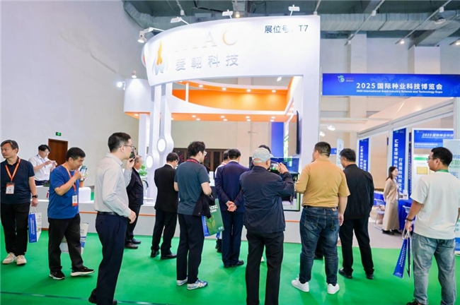 种业盛宴·三亚启幕:2026三亚国际种业科学家大会招商火热进行中