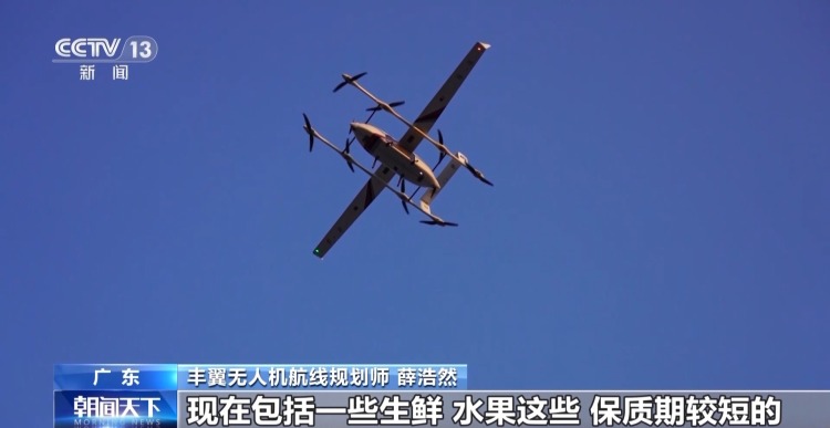 “十五五”开好局 起好步丨低空经济规模化落地 大湾区如何护航万亿赛道?