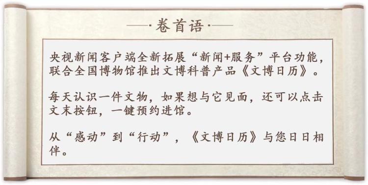 文化中国行·文博日历丨瓷枕上的宋代小孩,扛着荷叶祝你儿童节快乐~