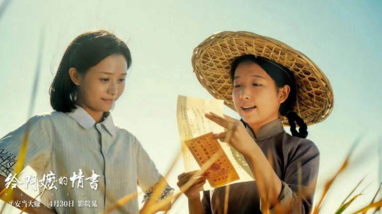 《给阿嬷的情书》里的20封信,感动收藏!
