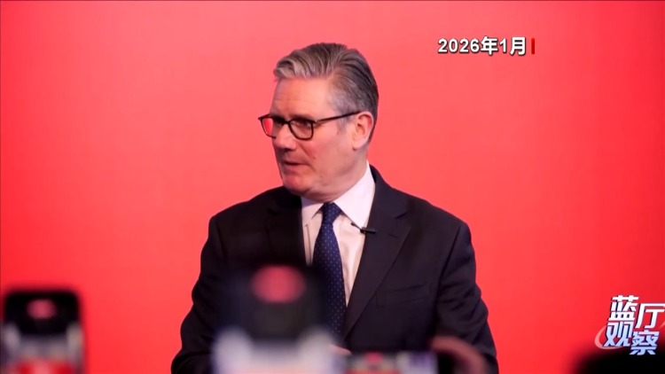 蓝厅观察丨多国领导人密集访华 凸显中国吸引力
