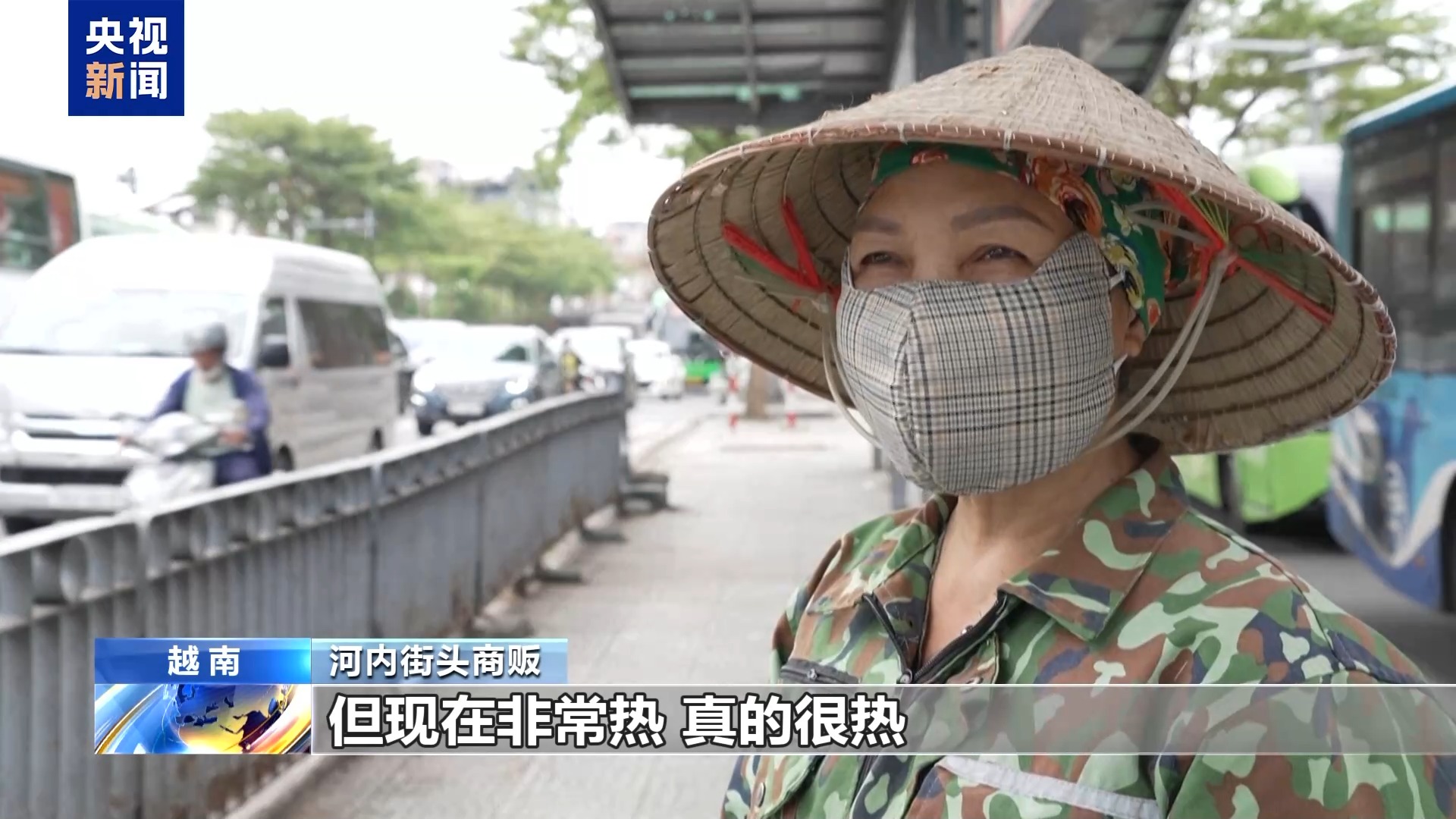 北半球多地遭遇热浪 日本一周18人死亡 伊朗气温或达50℃